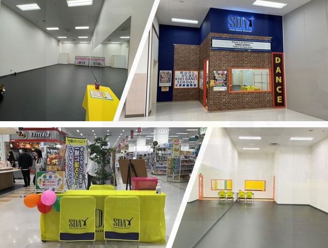 新しくて広い教室で新しい習い事を始めてみませんか？