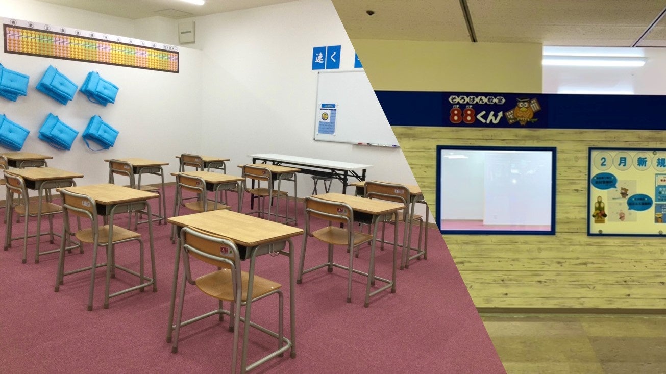 教室の外と教室内はこのようになっております。