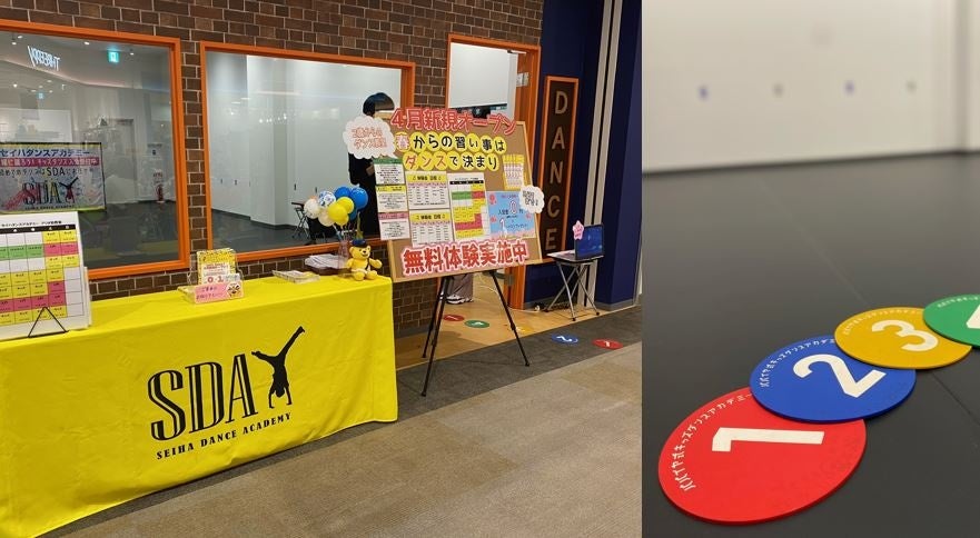 この入口が目印です。新規開校キャンペーンも実施中