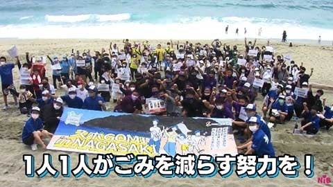2021年7月長崎大会の様子（野母崎脇岬海水浴場にて）