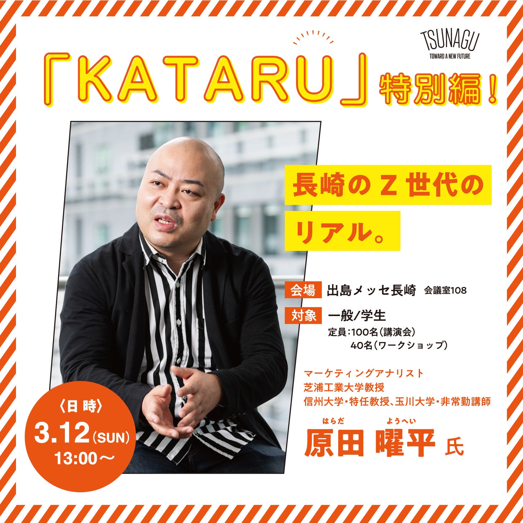 【中古】 私の教育論 マルチメディア時代/コロナ社/佐藤隆博 マルチメディア時代私の教育論 | 佐藤 隆博 |本 | 通販 | Amazon