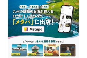 えがおみらいプロジェクト」が西海市・大瀬戸町で出張型イベント えがおみらいプロジェクト」が西海市・大瀬戸町で出張型イベント