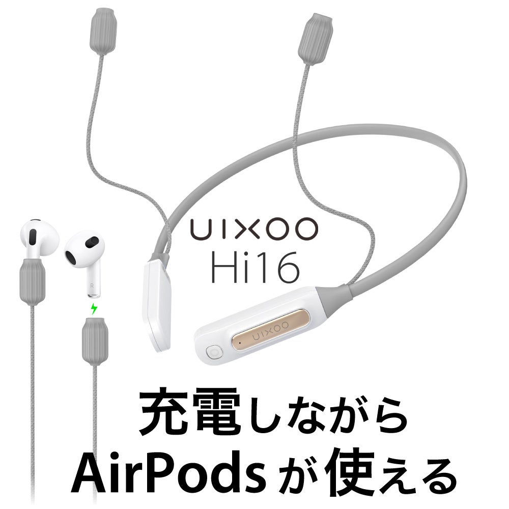 UIXOO Hi16（ウイソーハイ16）