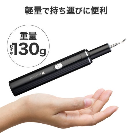 口腔ケアに革命!「ecleaner(イークリーナー)」が応援支援額1,000万円を突破 | 合同会社NEOS Tradingのプレスリリース