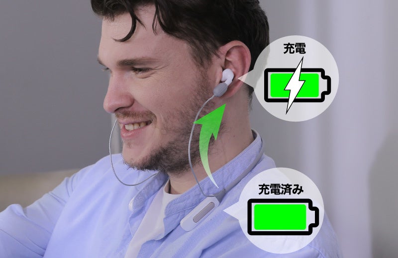 充電しながら使える