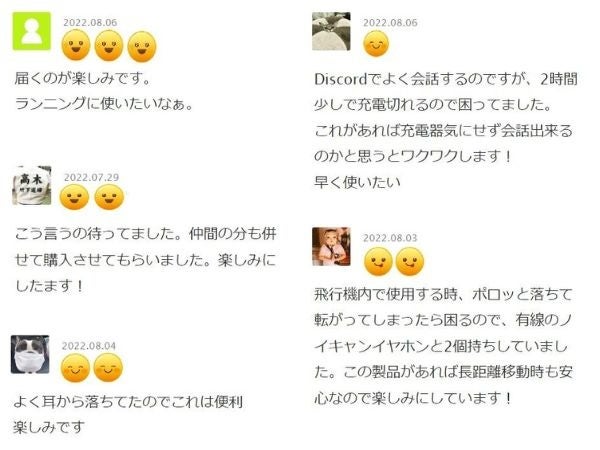 今なら2 000円分のamazonギフト券getのチャンス サポーター数0名 目標達成率530 を突破 Airpodsユーザーの待望の充電アイテム が先行販売中 合同会社neos Tradingのプレスリリース