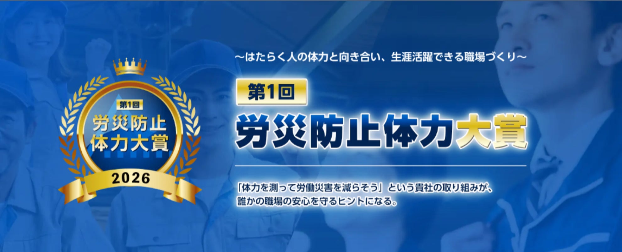 ナリス化粧品×学校法人近畿大学 近畿大学体育会水上競技部のスポンサー契約締結
