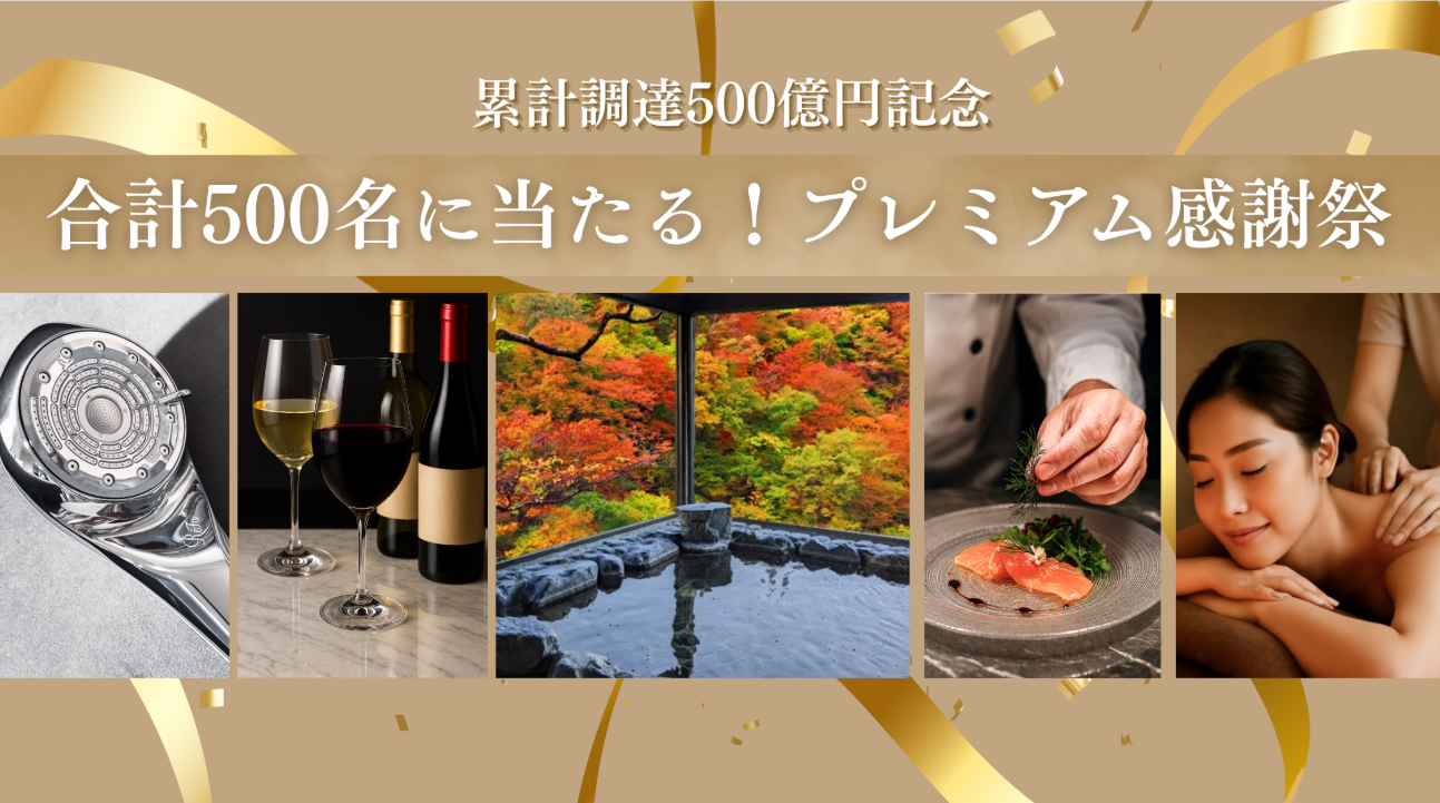 想定年利12.0%】不動産クラウドファンディング「TECROWD」、国内