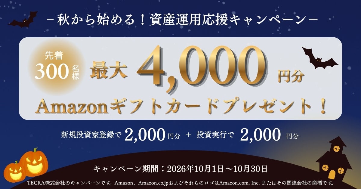 「ANAマイレージクラブ / Sony Bank WALLET 保有者限定 Little Glee Monster SPECIAL LIVE キャンペーン」実施のお知らせ