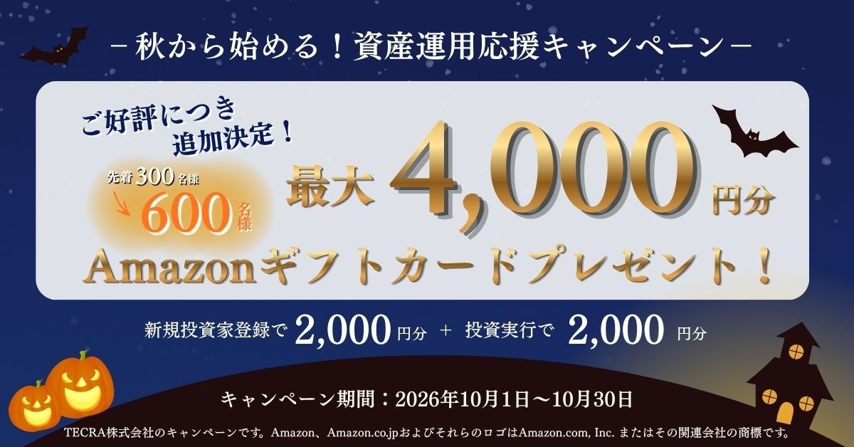 【ペット保険 人気ランキング】2026年10月TOP5を発表!|ペット保険比較のピクシー