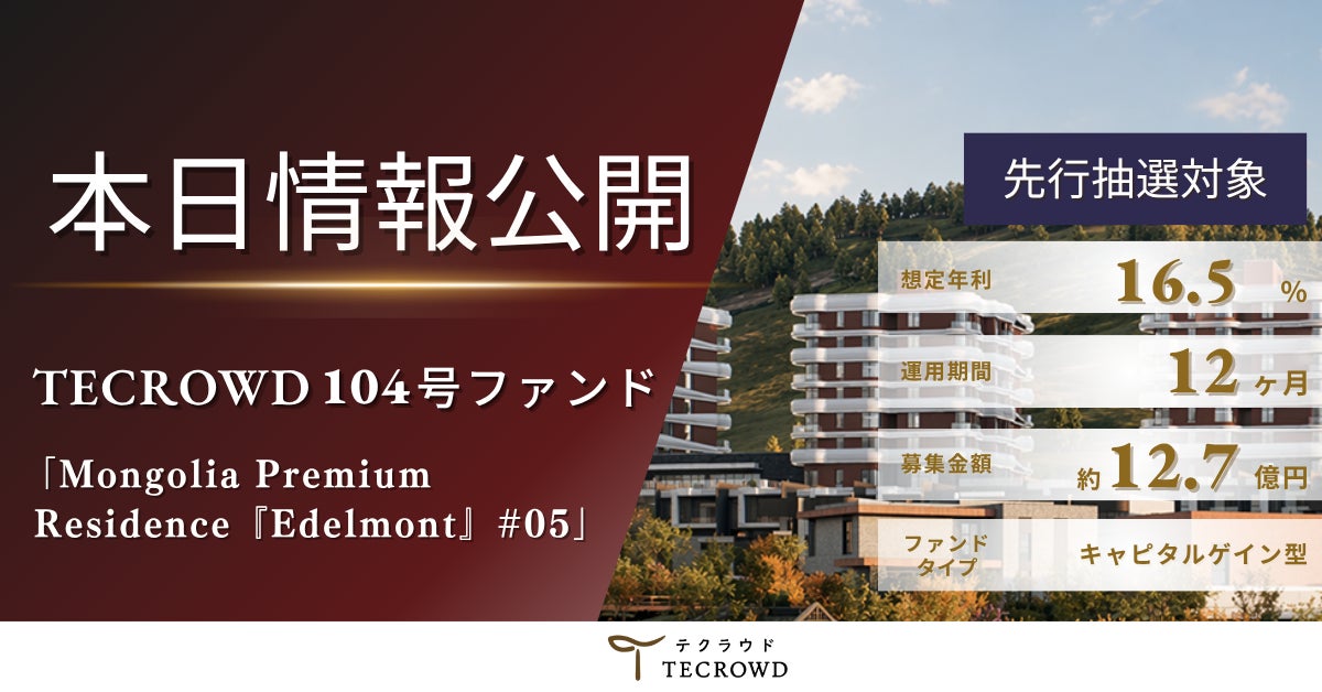かわしん新城ビル完成記念「地域感謝祭」を開催します!
