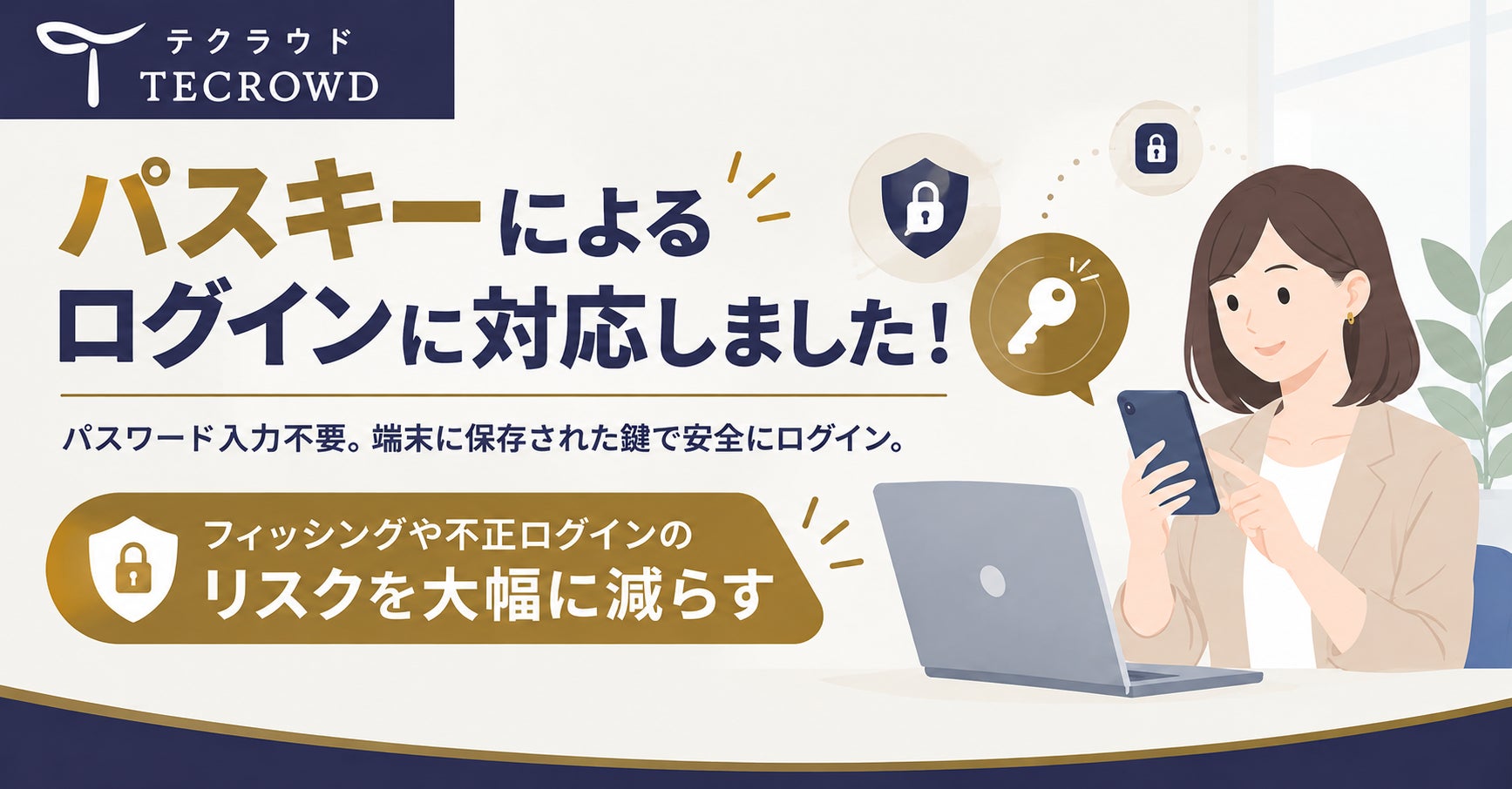「コープ共済 健康づくり支援企画 2026年度取り組み交流会」を開催