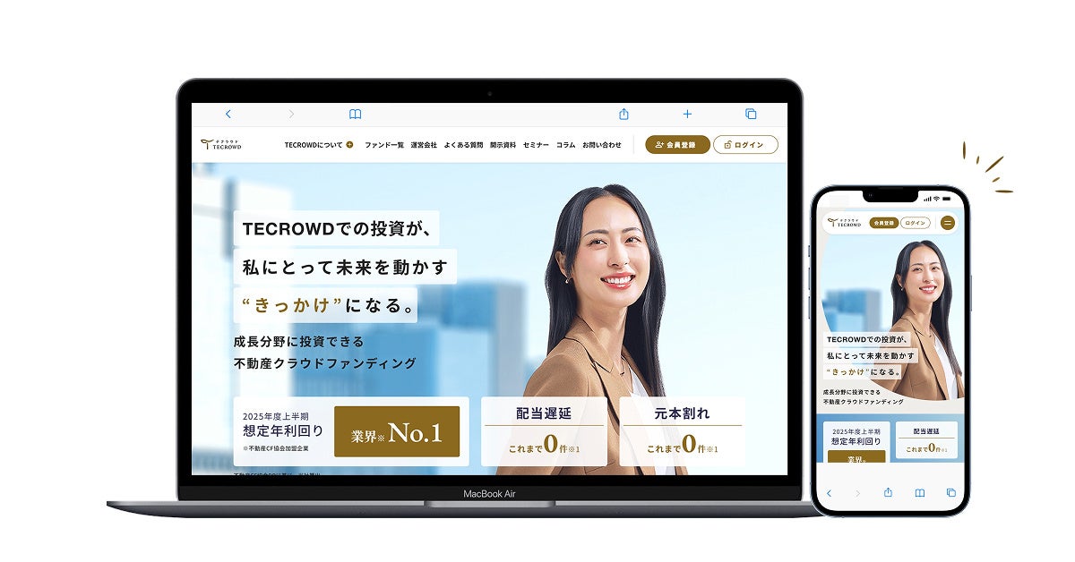 不動産クラウドファンディング「TECROWD」がパスキーでのログインに対応、パスワード入力が不要に