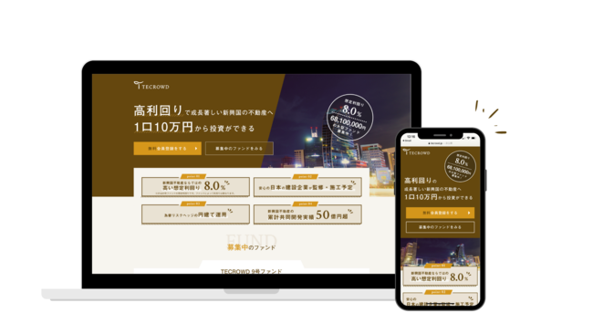 不動産クラウドファンディング「TECROWD（テクラウド