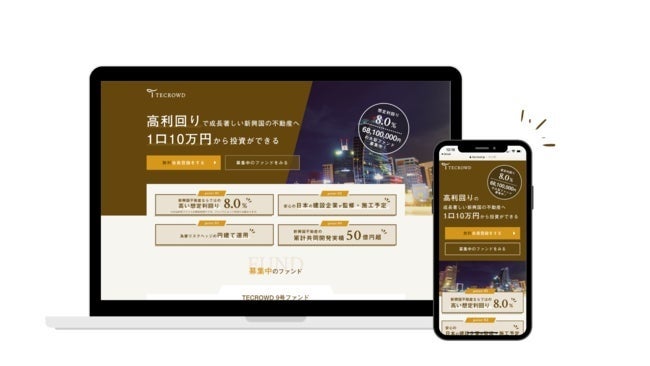 1口10万円から投資が可能な不動産クラウドファンディング「TECROWD（テクラウド）」