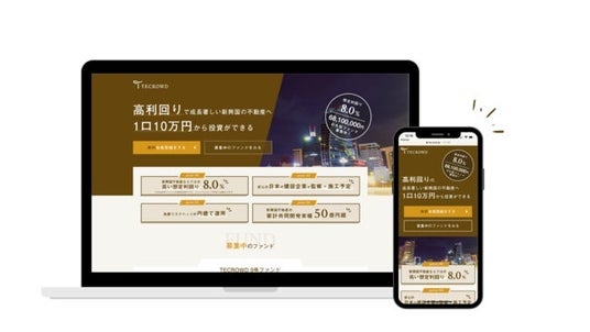 川崎経済新聞【想定年利10.0%】不動産クラウドファンディング「TECROWD」、国内開発型ファンド「 THE SECOND PREMIUM Ito Ocean House」を投資対象とするファンド情報公開。
