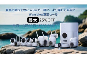 Wansview新品【カメラ付き自動給餌器P1】発売!愛するペットと共に Wansview新品【カメラ付き自動給餌器P1】発売!愛するペットと共に