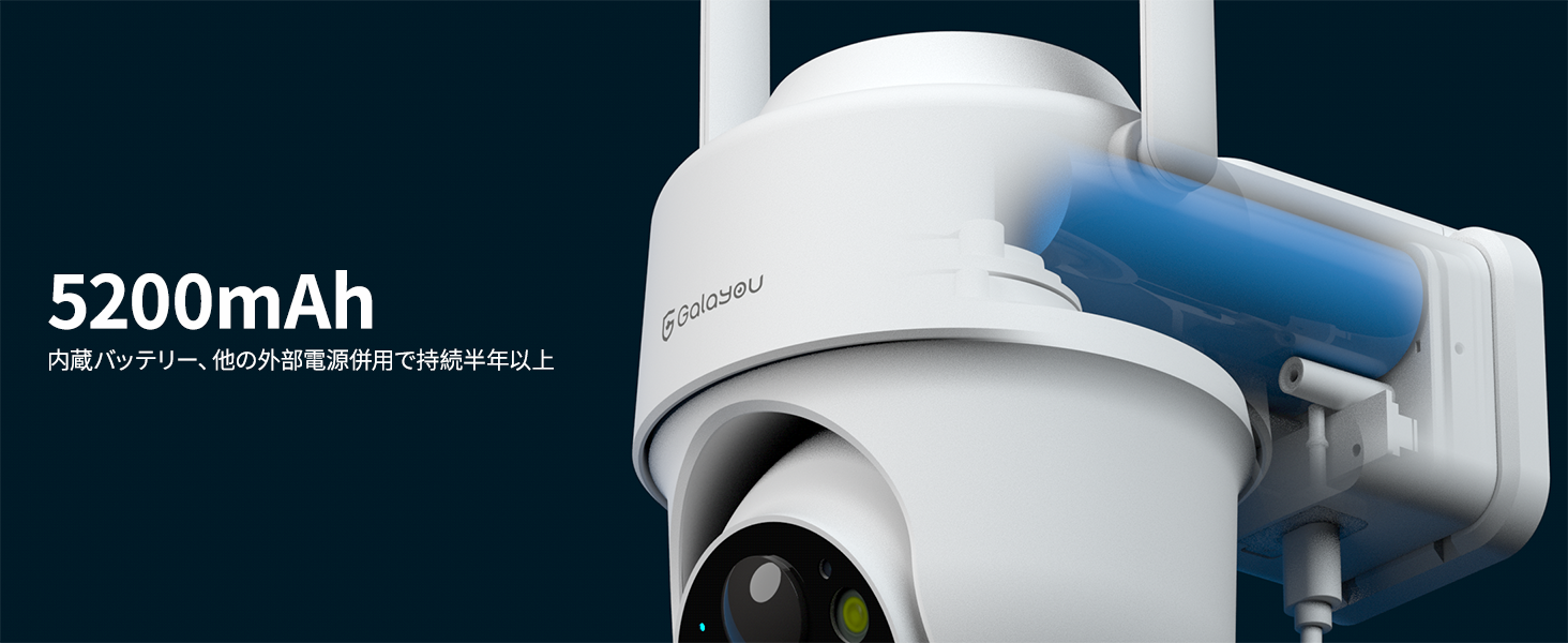Wansview】新シリーズGalayou屋外防犯カメラR1特徴全説明