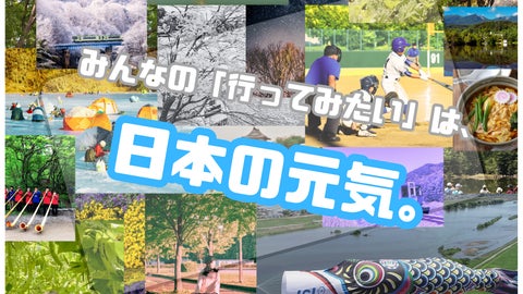 YOMIKO、制作作品が「地域プロモーションアワード2023」ふるさと動画大賞(第5回)において、大賞を受賞 YOMIKO、制作作品が「地域プロモーションアワード2023」ふるさと動画大賞(第5回)において、大賞を受賞