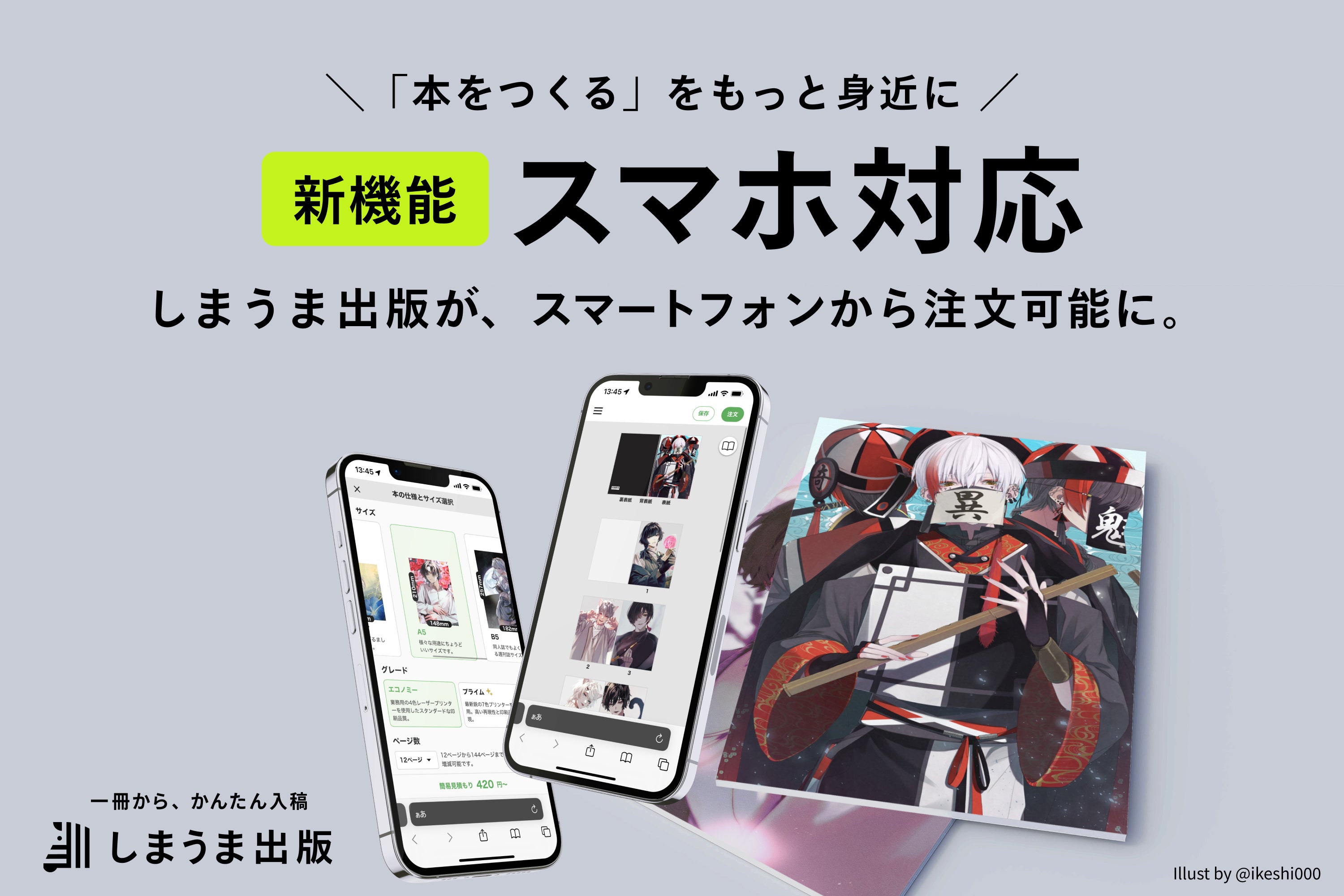 マデ様おまとめ購入ページ マデ様おまとめ購入ページ