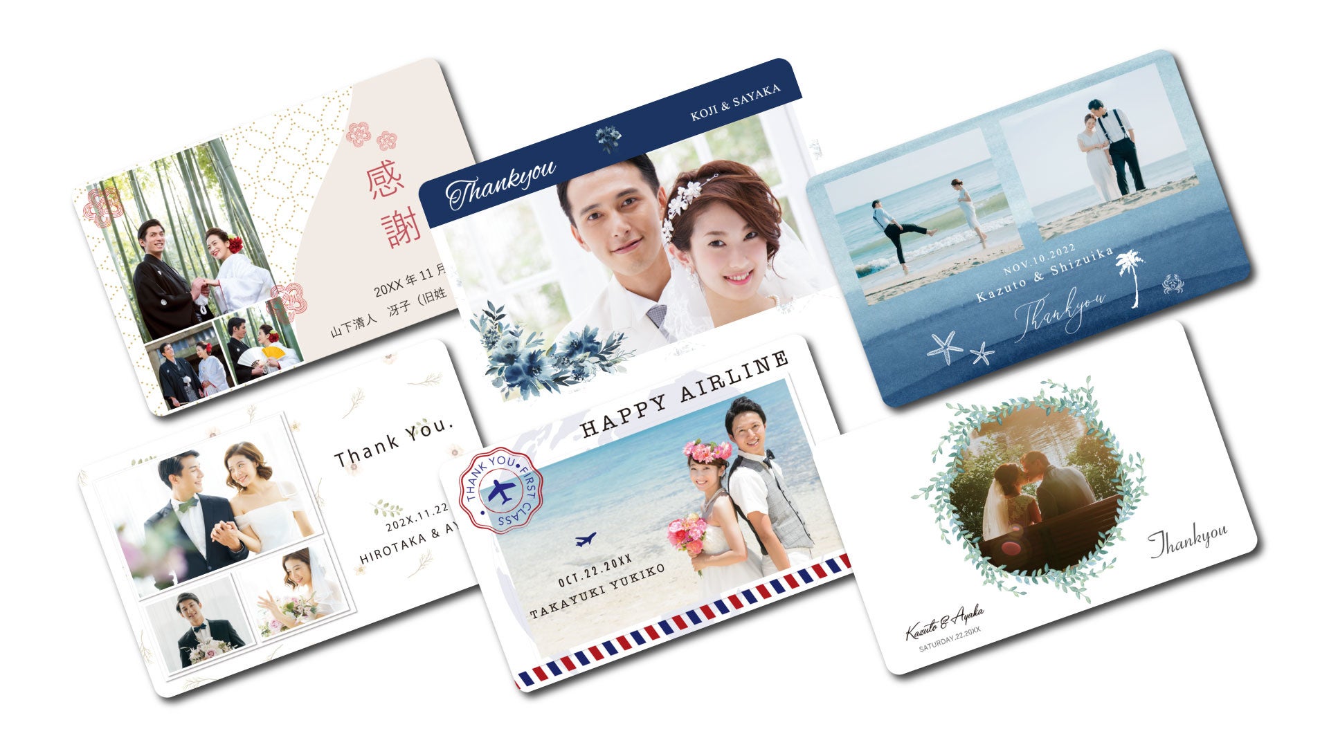 24種類のデザイン