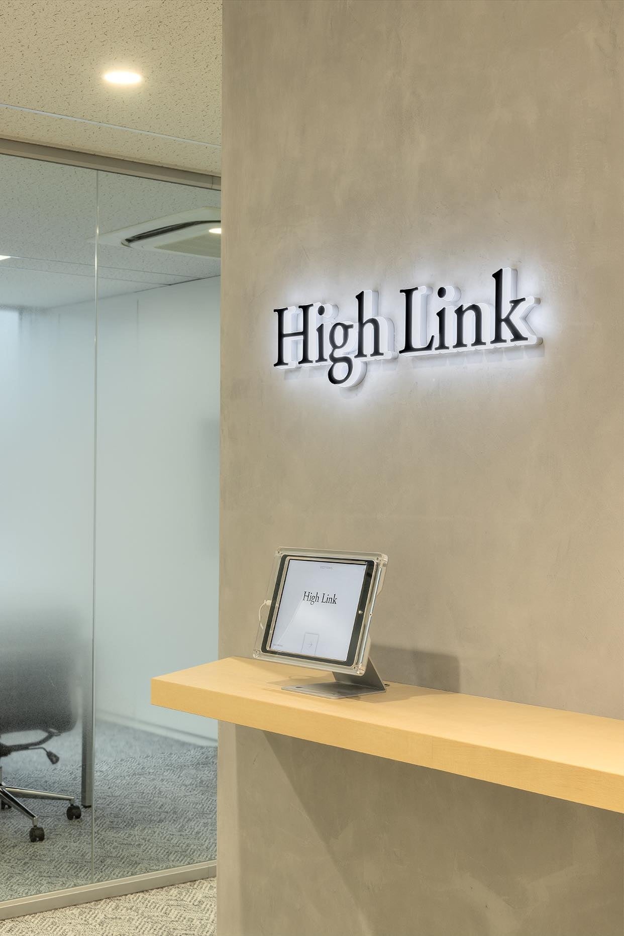 ハイリンクらしい心躍る洗練されたオフィスエントランス