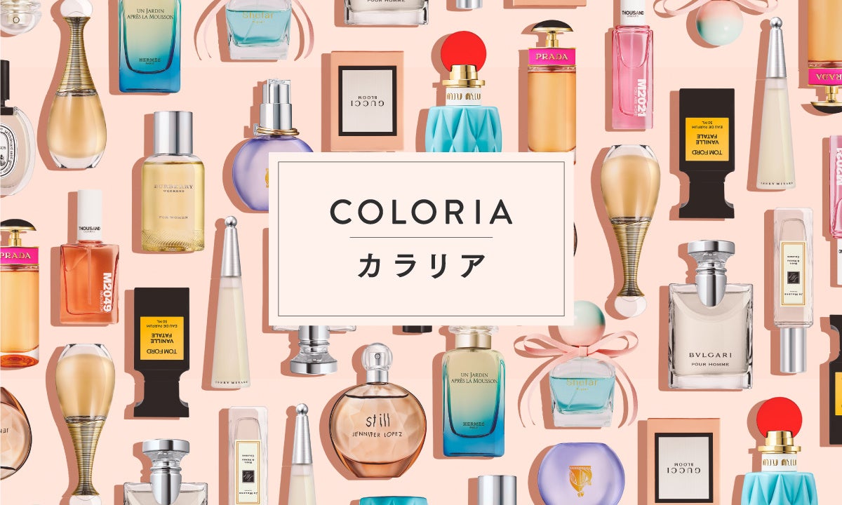 カラリア　香水 ８本セット　まとめ売り 香りの総合プラットフォーム「カラリア」 「AIフレグランス