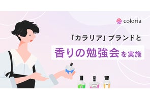 吉田仁人さん(M!LK)が「カラリア」アンバサダーに就任!楽曲タイ 吉田仁人さん(M!LK)が「カラリア」アンバサダーに就任!楽曲タイ