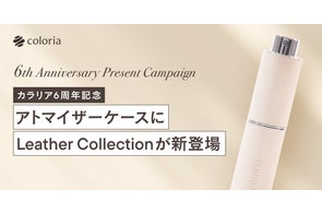 吉田仁人さん(M!LK)が「カラリア」アンバサダーに就任!楽曲タイ 吉田仁人さん(M!LK)が「カラリア」アンバサダーに就任!楽曲タイ