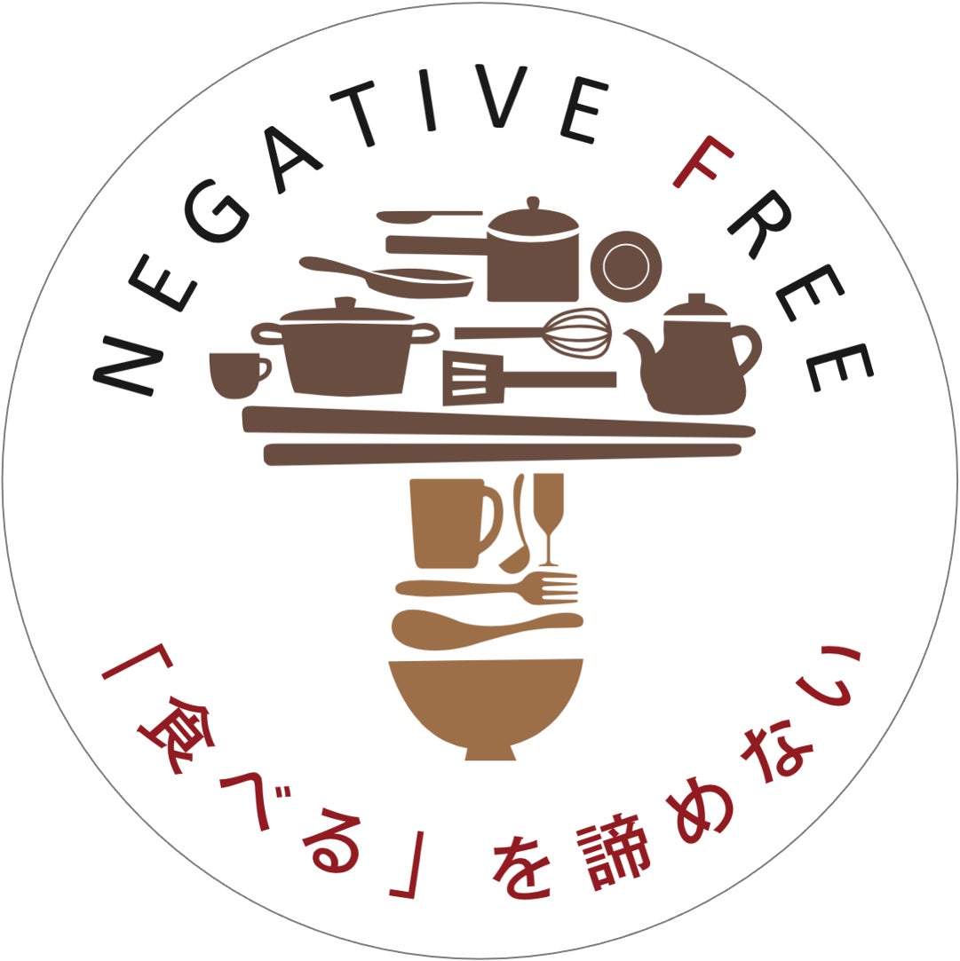 Negative Free Project第二弾 信州産きのこを味わう具沢山スープ トマト仕立て 新発売 ホクト株式会社のプレスリリース Negative Free Project第二弾 信州産きのこを味わう具沢山スープ トマト仕立て 新発売 ホクト株式会社のプレスリリース