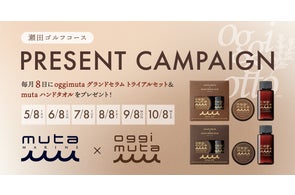 新商品】オッジィオットからブランド初となるドライヤー「oggi otto 新商品】オッジィオットからブランド初となるドライヤー「oggi otto