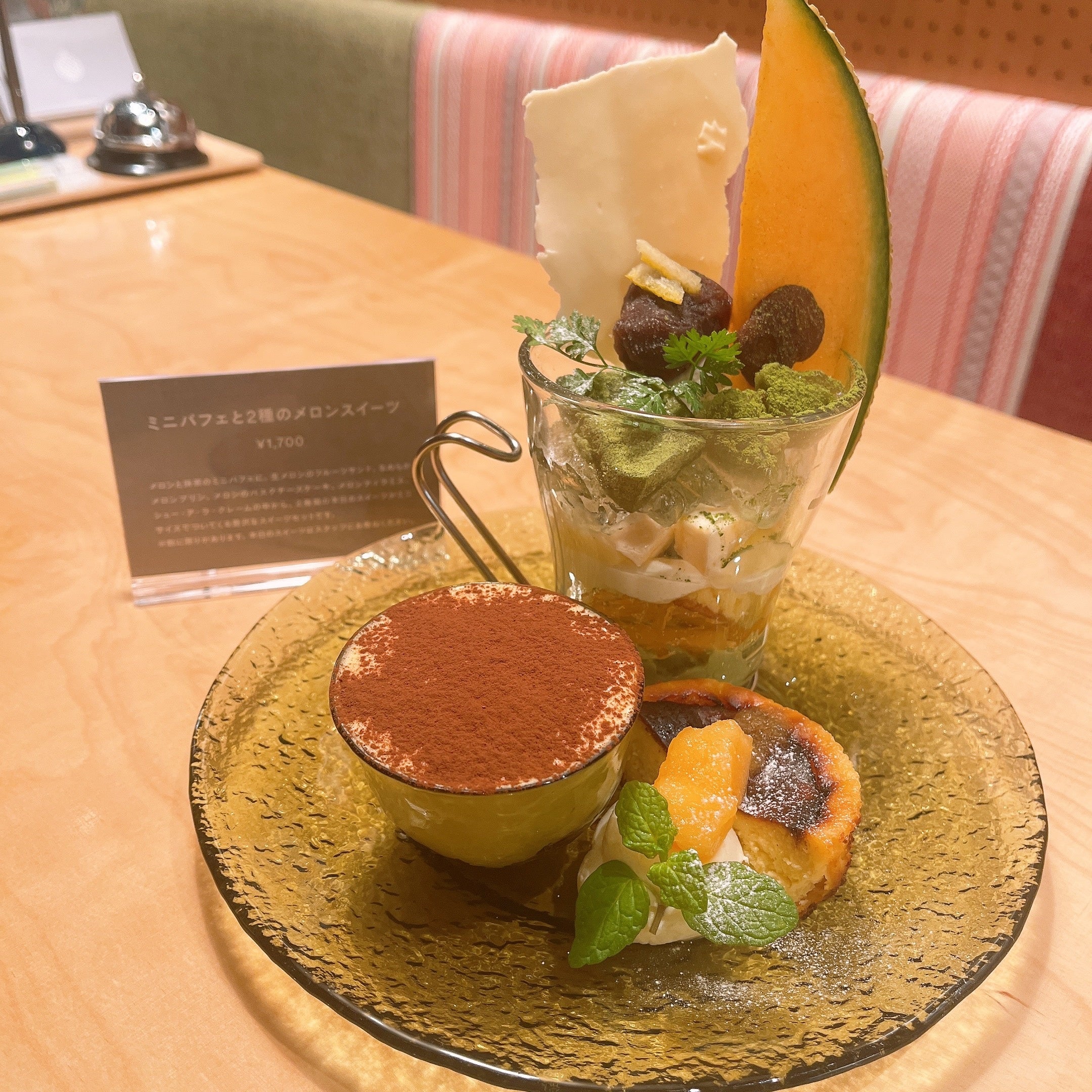 ミニパフェと2種のメロンスイーツ（1,700円）