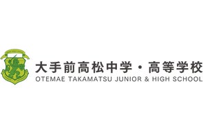 株式会社カマタマーレ讃岐のプレスリリース一覧