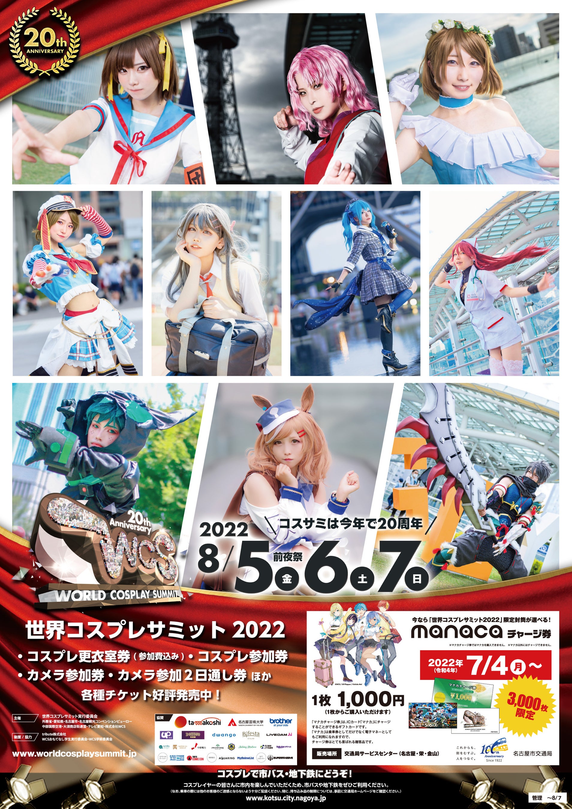 【豪華】デパコス 韓コス ドラコス まとめ売り⭐︎ 豪華】デパコス 韓コス ドラコス まとめ売り⭐︎ 楽天市場】デパコス