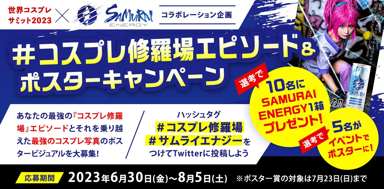 限定化殺エナジー 【 壬寅 】 国際風水氣学協会 限定化殺エナジー