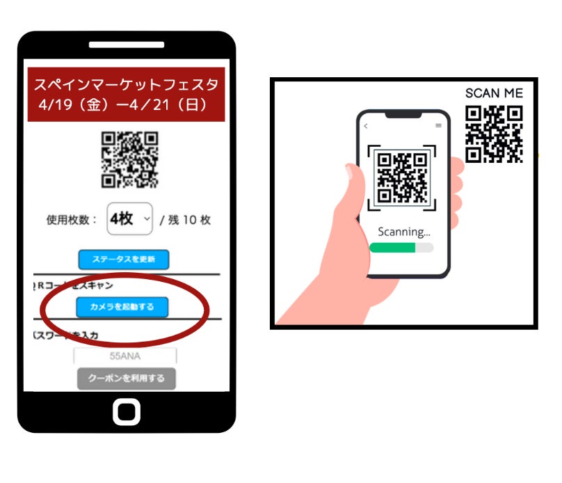 スペインマーケットフェスタ2024名古屋・栄開催!フラメンコステージや地元ダンサーも登場 スペインマーケットフェスタ2024名古屋・栄開催!フラメンコステージや地元ダンサーも登場