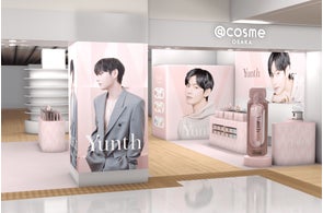 累計75万個突破のBrighteから“くまのプーさん”限定デザインのブラシ型 累計75万個突破のBrighteから“くまのプーさん”限定デザインのブラシ型