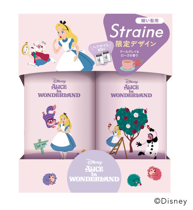 ヘアケアセット(出典: PR TIMES)