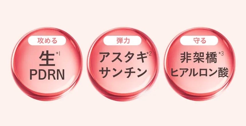 Yunth(出典: PR TIMES)