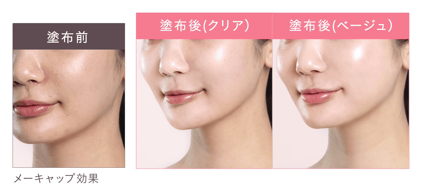 Yunth 美容液　トーンアップUV付き Yunth (ユンス) | 私だけの美しさが花ひらく