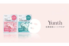 累計75万個突破のBrighteから“くまのプーさん”限定デザインのブラシ型 累計75万個突破のBrighteから“くまのプーさん”限定デザインのブラシ型