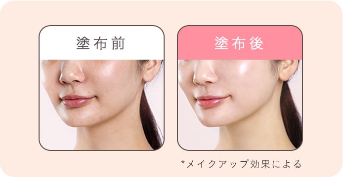 Yunth トーンアップUV3色×2 YunthのUV下地に待望の新色 Yunth トーンアップUV3色×2 YunthのUV下地に待望の新色