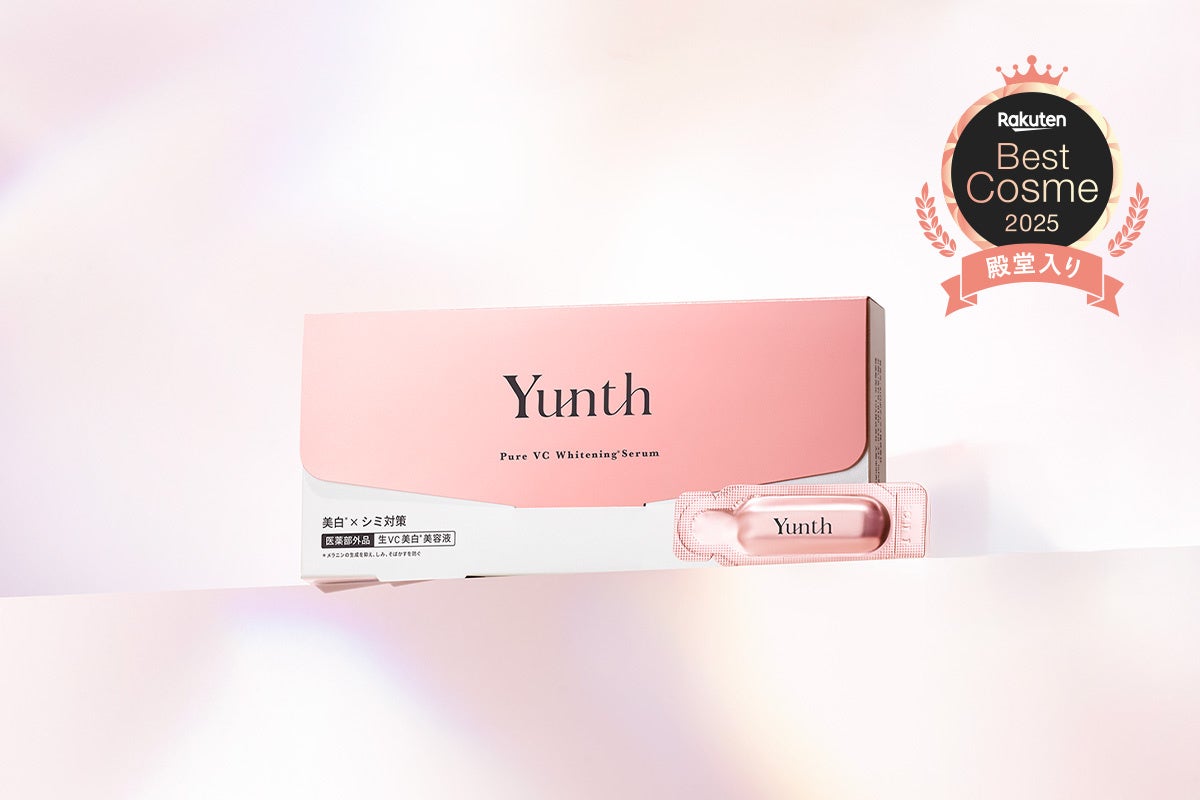Yunth「生VC美白美容液」が『楽天ベストコスメ2025』殿堂入り! | Ai
