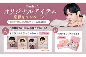 累計75万個突破のBrighteから“くまのプーさん”限定デザインのブラシ型 累計75万個突破のBrighteから“くまのプーさん”限定デザインのブラシ型