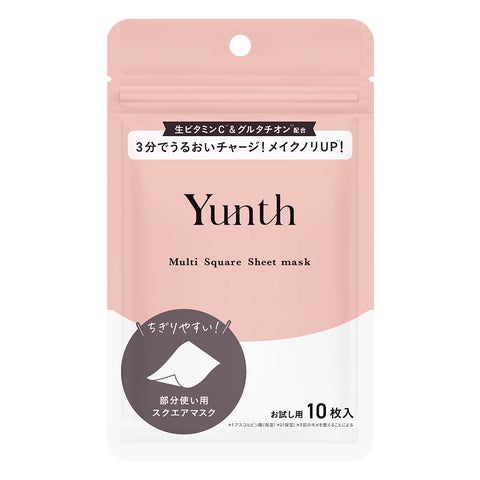 数量限定】Yunthの生ビタミンCで叶える贅沢ケア 「生VC美白美容液」と 数量限定】Yunthの生ビタミンCで叶える贅沢ケア 「生VC美白美容液」と