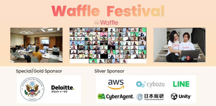 Waffle Festival
