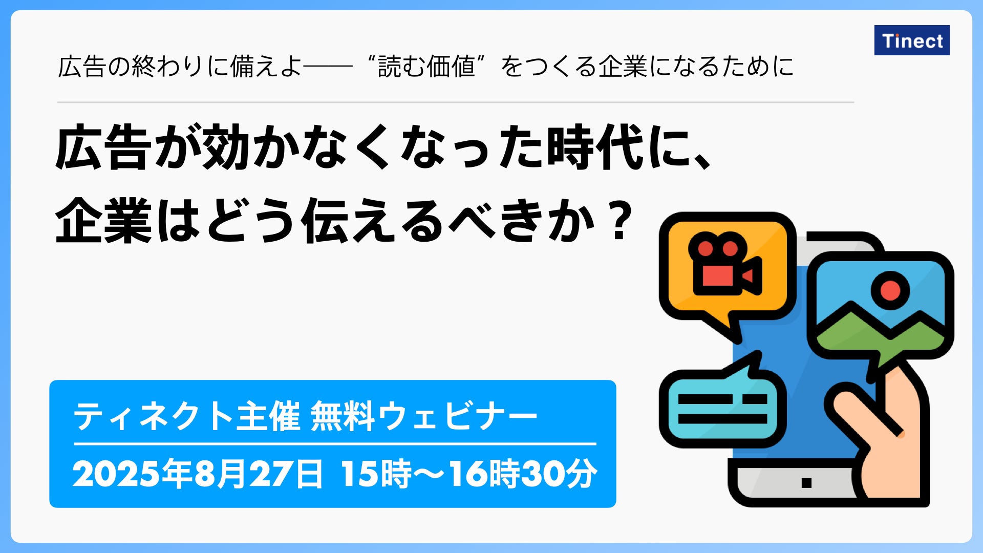 画像が削除されました