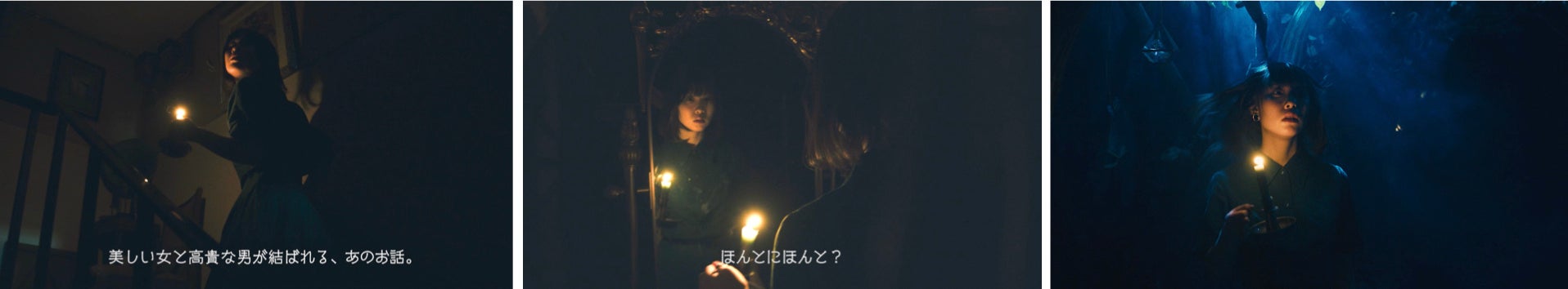 泊まれる演劇『ホテル・インディゴ』予告映像より