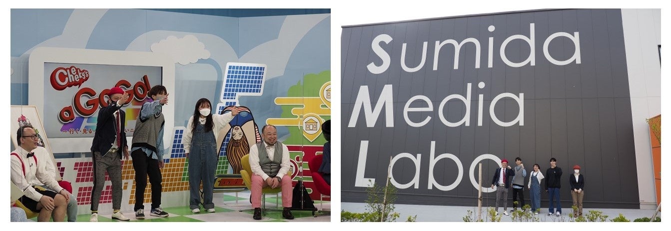 左：生放送の番組に出演する学生、右：すみだメディアラボでの集合写真