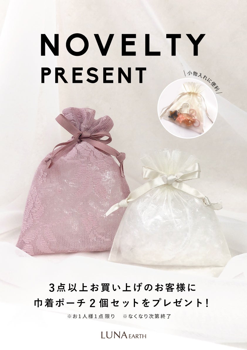 プチプラアクセサリー「LUNA EARTH」のPOP UP STOREがオープン